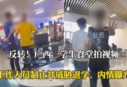 职业爆料人员视频