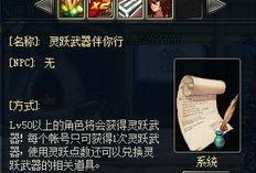 体验服dnf最新爆料女鬼剑,体验服新女鬼剑技能解析与前瞻