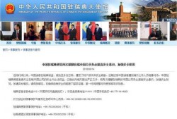 南京游客爆料视频最新,惊现“神秘”景点，网友热议！