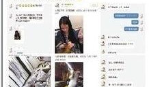 最难看的爆料视频,不堪入目的爆料视频曝光