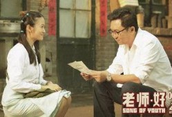 老师的电影在线观看,跟随老师探寻经典电影魅力