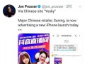 国外爆料大神是谁呀视频,揭秘其神秘身份与影响力