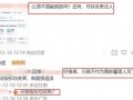 孙东旭人品爆料视频,揭秘视频爆料背后的真实故事