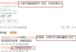 孙东旭人品爆料视频,揭秘视频爆料背后的真实故事