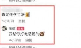 新瓜最新爆料表白,甜蜜告白，爱意满满！