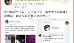 狗仔爆料蔡徐坤直播视频,狗仔独家揭秘精彩瞬间