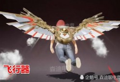 吃鸡ss9赛季最新爆料,神秘武器登场，战术玩法再升级！
