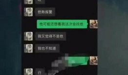 遮脸爆料视频,背后真相大起底