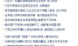 新闻爆料日常内容怎么写,日常内容深度解析