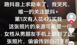 我是纯爱战神吃瓜群众免费阅读,吃瓜群众眼中的甜蜜较量