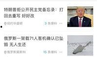 新闻爆料日常内容怎么写,日常内容深度解析