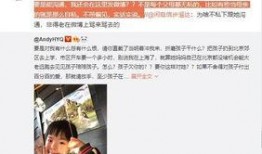 独家视频爆料免费,揭秘神秘事件背后的惊人真相！