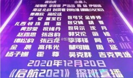 阿元娱乐爆料