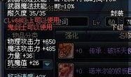 叶兰武器爆料视频大全,揭秘神秘装备，畅享游戏新体验
