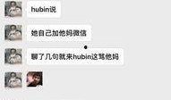 爆料宜昌渣男视频大全,揭秘渣男真面目