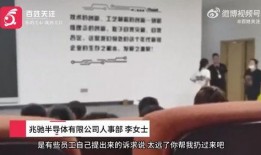威海最新爆料新闻报道视频,揭秘神秘事件背后的真相