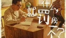 老师的电影在线观看,跟随老师探寻经典电影魅力