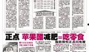 兰州潇湘新闻爆料,揭秘事件背后真相