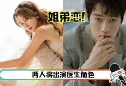 娱乐前排吃瓜,前排吃瓜，揭秘明星幕后故事