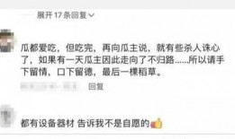遮脸爆料视频,背后真相大起底
