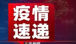 田园爆料头条新闻,头条新闻背后的惊人真相