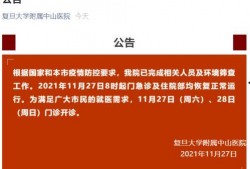 今日徐州爆料最新消息新闻,聚焦城市动态与热点事件