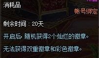 永昼最新命途爆料是哪一集,最新爆料揭晓哪一集