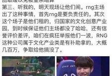 知情人士爆料贺磊视频,知情人士揭秘背后惊人真相