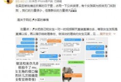 衣哥直播爆料视频大全最新,最新爆料视频大全精彩回顾