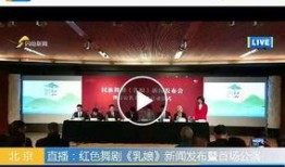 威海最新爆料新闻报道视频,揭秘神秘事件背后的真相