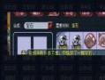 武帝爆料事件视频播放,揭秘事件背后惊人真相