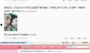 沾益最新爆料新闻视频播放,视频揭秘惊人内幕！