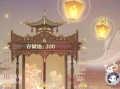 逆水寒时装最新爆料新年,传统与现代交融演绎新年风采