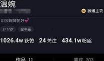 抖音爆料新闻视频,揭秘新闻背后的真相！