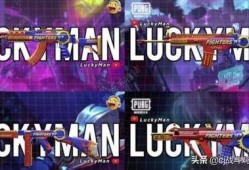 和平精英新主题最新爆料,神秘元素激战来袭，全新视觉盛宴即将开启！