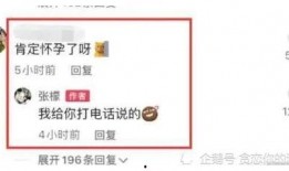 小瓜最新爆料新闻报道,最新热点事件内幕大揭秘