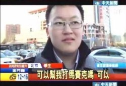 深圳男子爆料新闻视频播放,揭秘事件背后真相
