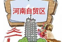 今日头条河南爆料新闻,揭秘某地突发事件的背后真相