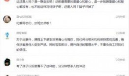玉环最新爆料事件视频,视频揭露惊人内幕