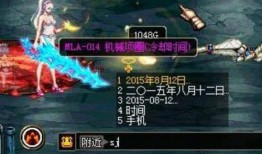 dnf最新皮肤爆料大全,炫酷造型，等你来战！