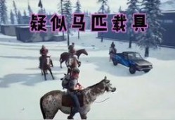 绝地求生外国爆料视频下载,下载背后的秘密与技巧