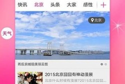 民间热门新闻爆料网站大全,实时掌握民间热点动态