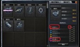 cf黑金牛2024最新爆料,揭秘全新爆料，游戏变革即将到来！