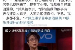 薛之谦爆料恋情视频,揭秘歌手背后的情感纠葛
