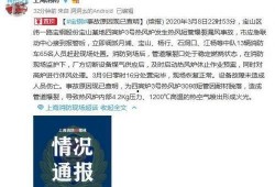 文泽园最新爆料新闻事件