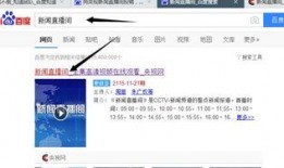 中央新闻爆料邮箱,倾听民声，传递民意
