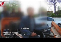 内鬼爆料死三个人的视频,视频揭露惊人真相，三命丧生事件背后有何隐情？