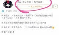 嘟嘟直播爆料最新消息,揭秘热门事件幕后真相！