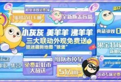 蛋仔派对18最新爆料,神秘新玩法与角色大揭秘！