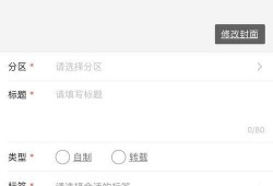 视频投稿爆料怎么投的啊,轻松掌握投稿技巧